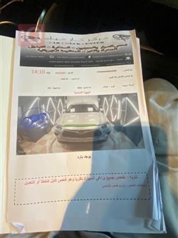 تۆیۆتا هایلاندەر